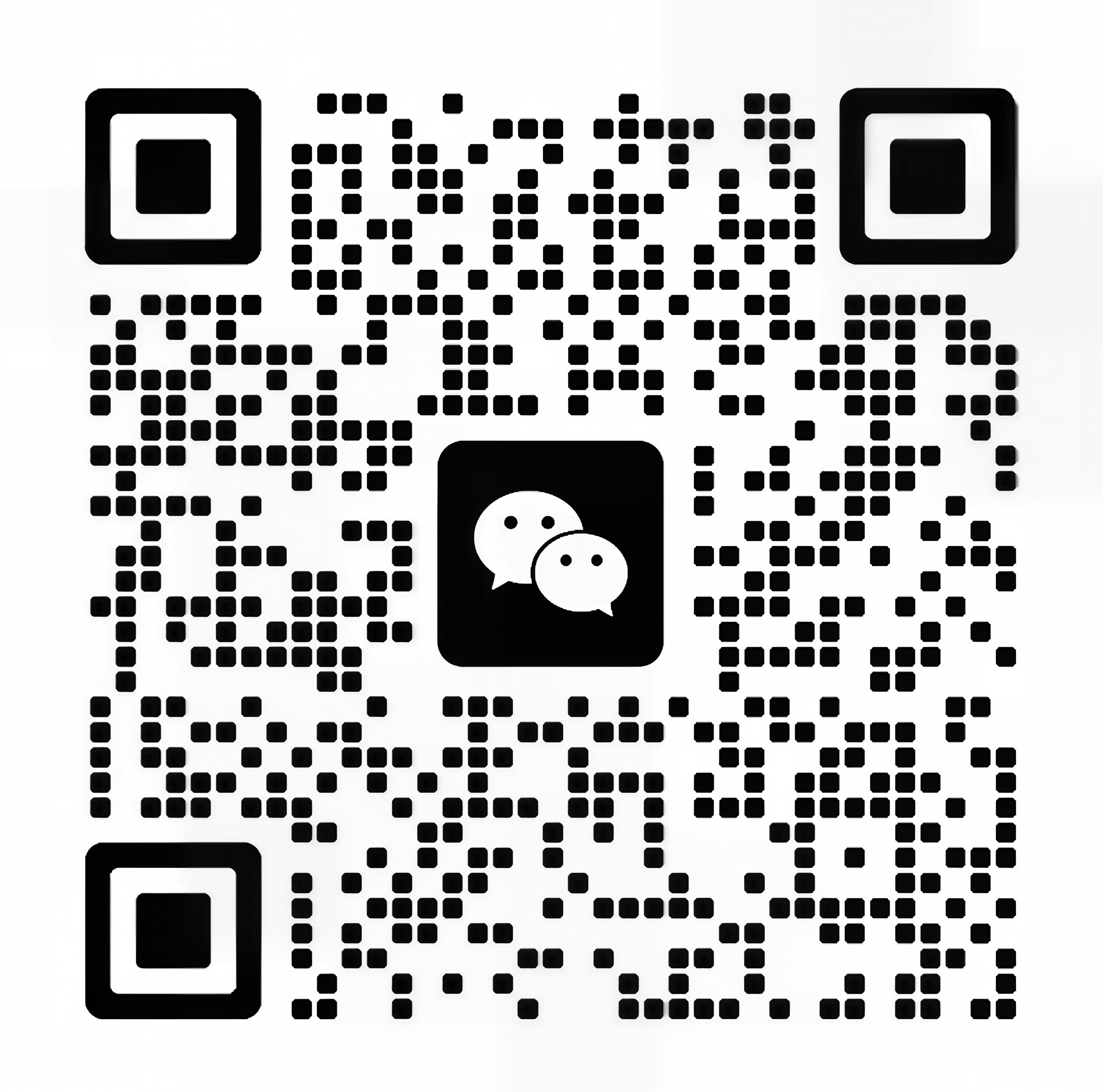 技术支持微信二维码